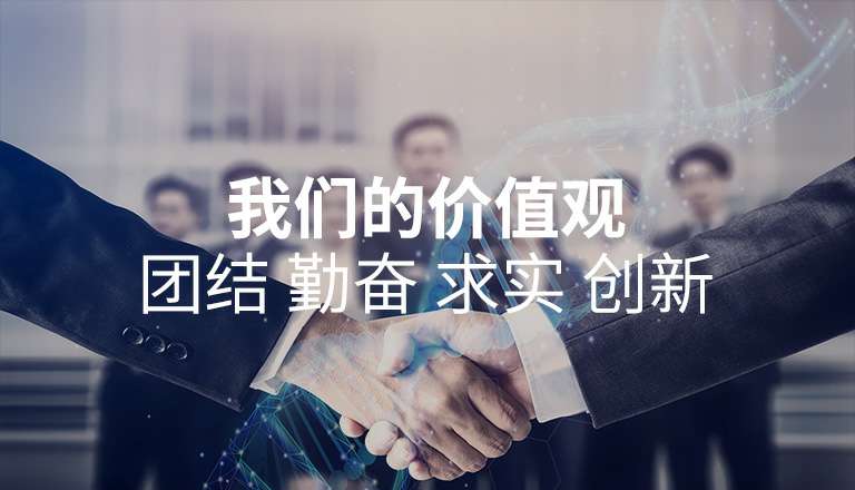 青岛承泽经济咨询服务有限公司