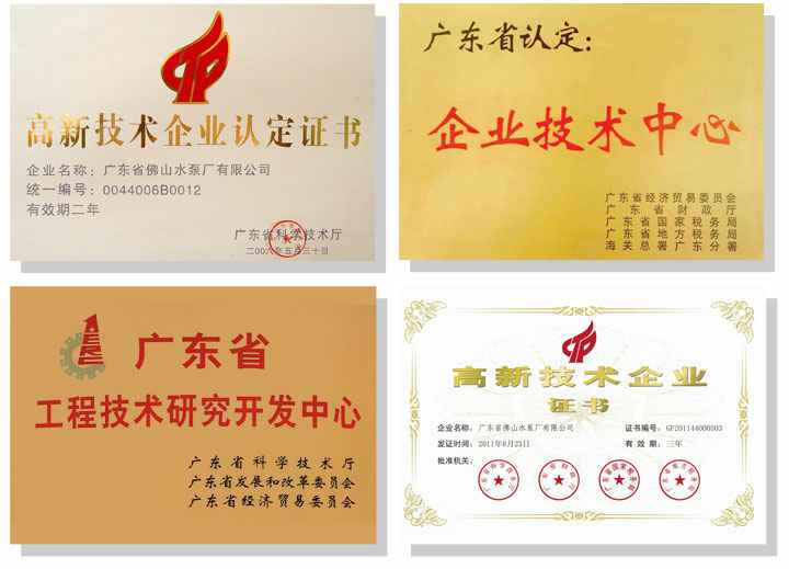 广州维阳企业搬迁服务有限公司技术研发