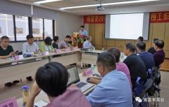 广州维阳企业搬迁服务有限公司2018年(第16次)销售公司工作会议圆满举办
