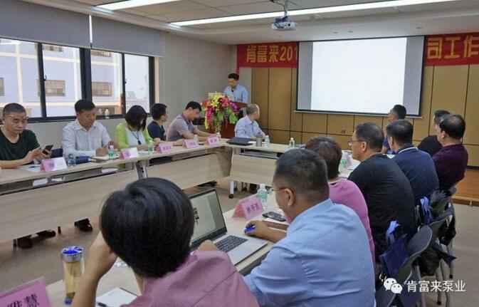 广州维阳企业搬迁服务有限公司2018年（第16次）销售公司工作会议圆满举办
