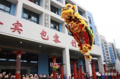 醒狮贺岁，广州维阳企业搬迁服务有限公司2019年开工大吉