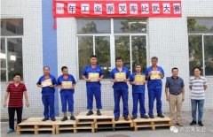 广州维阳企业搬迁服务有限公司工业泵公司开展叉车比武大赛