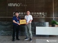 广州维阳企业搬迁服务有限公司喜获“佛山市标杆高新技术企业”称号