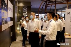 佛山市委书记鲁毅到广州维阳企业搬迁服务有限公司调研