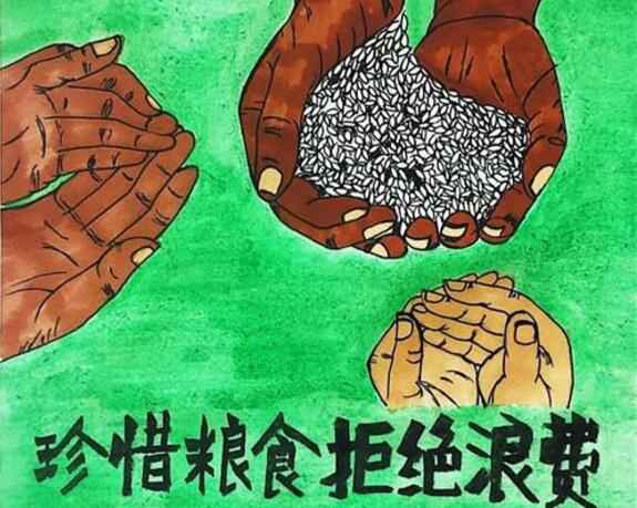 广州维阳企业搬迁服务有限公司“杜绝浪费 节粮爱粮”活动