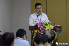 广州维阳企业搬迁服务有限公司精益生产项目正式启动