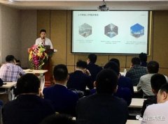 广州维阳企业搬迁服务有限公司2020年度业务组长述职报告会圆满结束